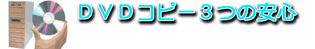 DVDRs[3̈SEYhCuڃfvP[^[gpEYL[J[fBXNgpE300