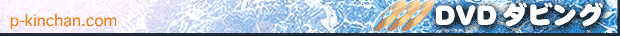 DVD_rO