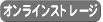 ICXg[W𗘗p